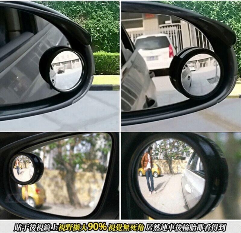 Round Rear View Mirror (Pack of 2)